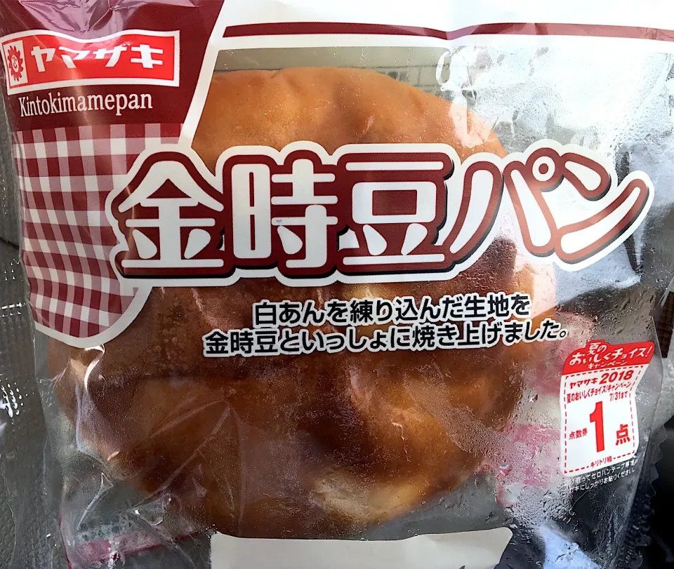 おやつだよ～☀️☀️☀️(゜〇゜)あーん
今、大好きなパン🥐🍞🥖|ぽんたさん