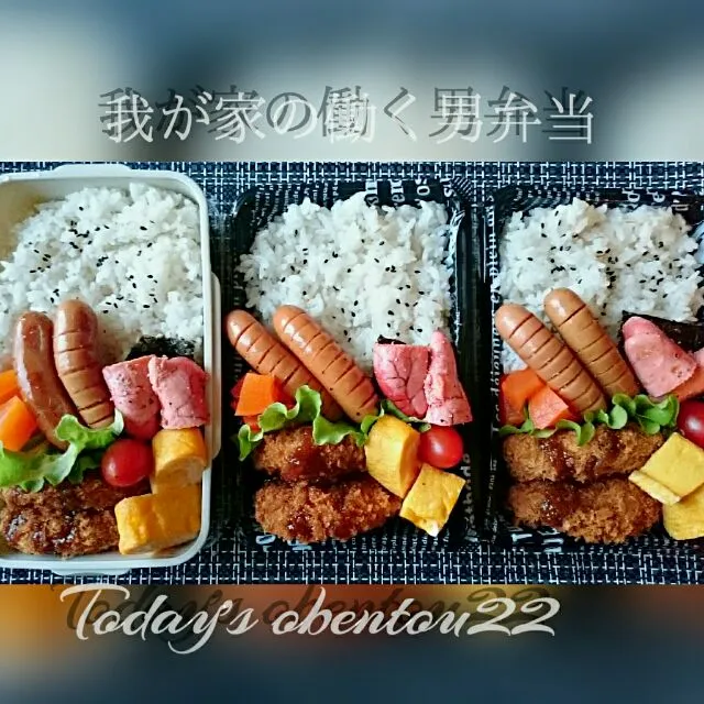 Snapdishの料理写真:#我が家の働く男弁当
火曜日‥お好みobentou🍱🍴|kimi=kimi🌼Kitchenさん