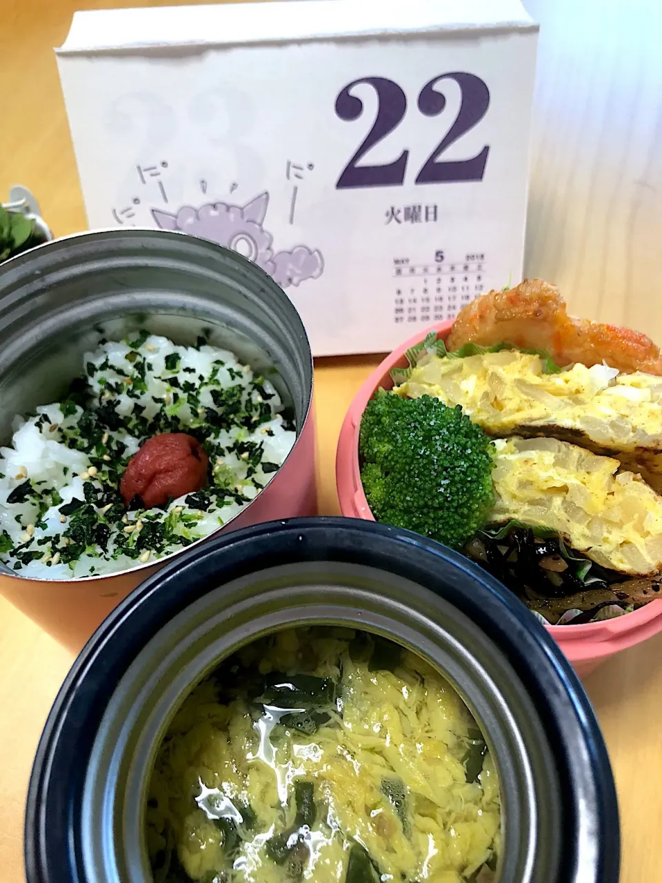 豚肉とメンマ炒め オムレツ さつま揚げ ひじき煮 ブロッコリー🥦弁当。|Kumiko Kimuraさん