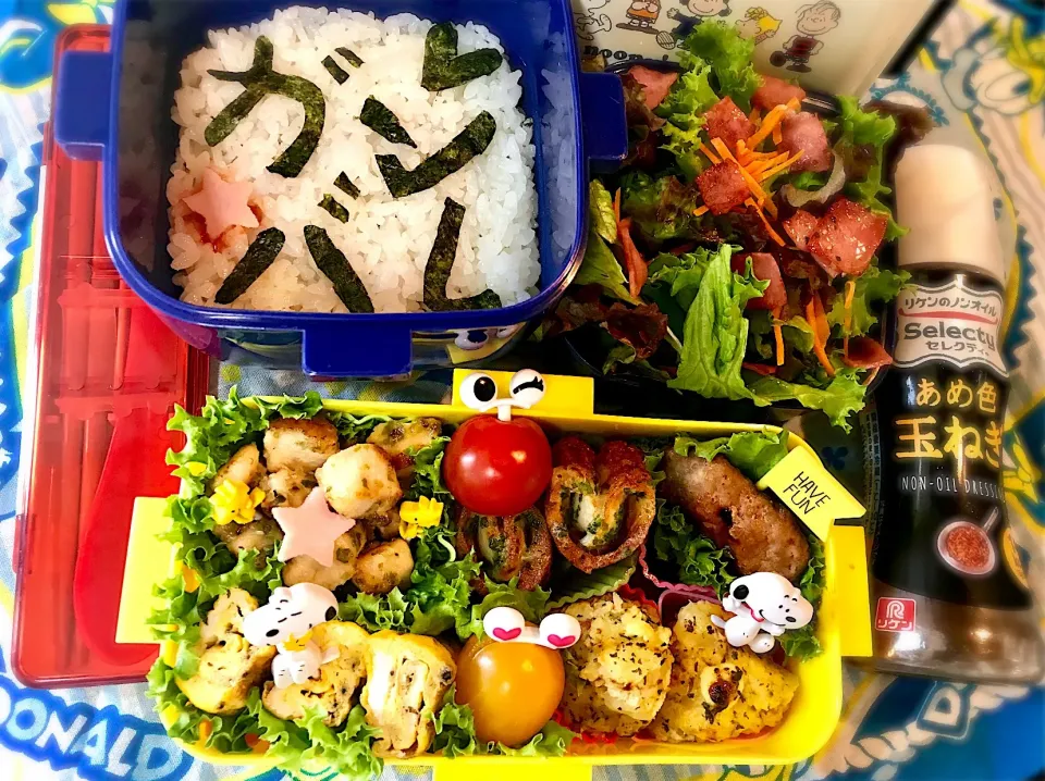 ぉ弁当…ＤＫ(*Ü*)|4646さん