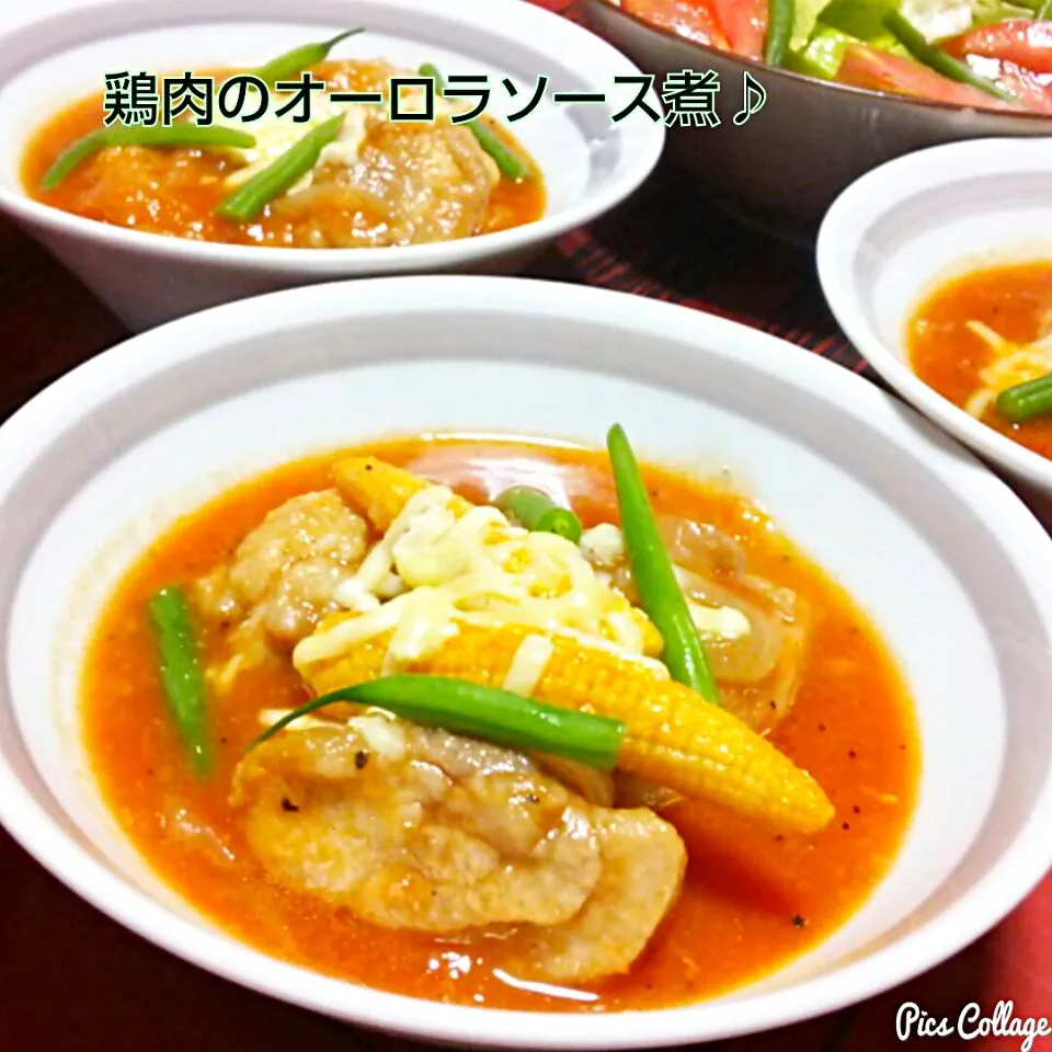 Snapdishの料理写真:ゆっこさんの鶏肉と野菜のオーロラソース煮♪|ゆっこさん