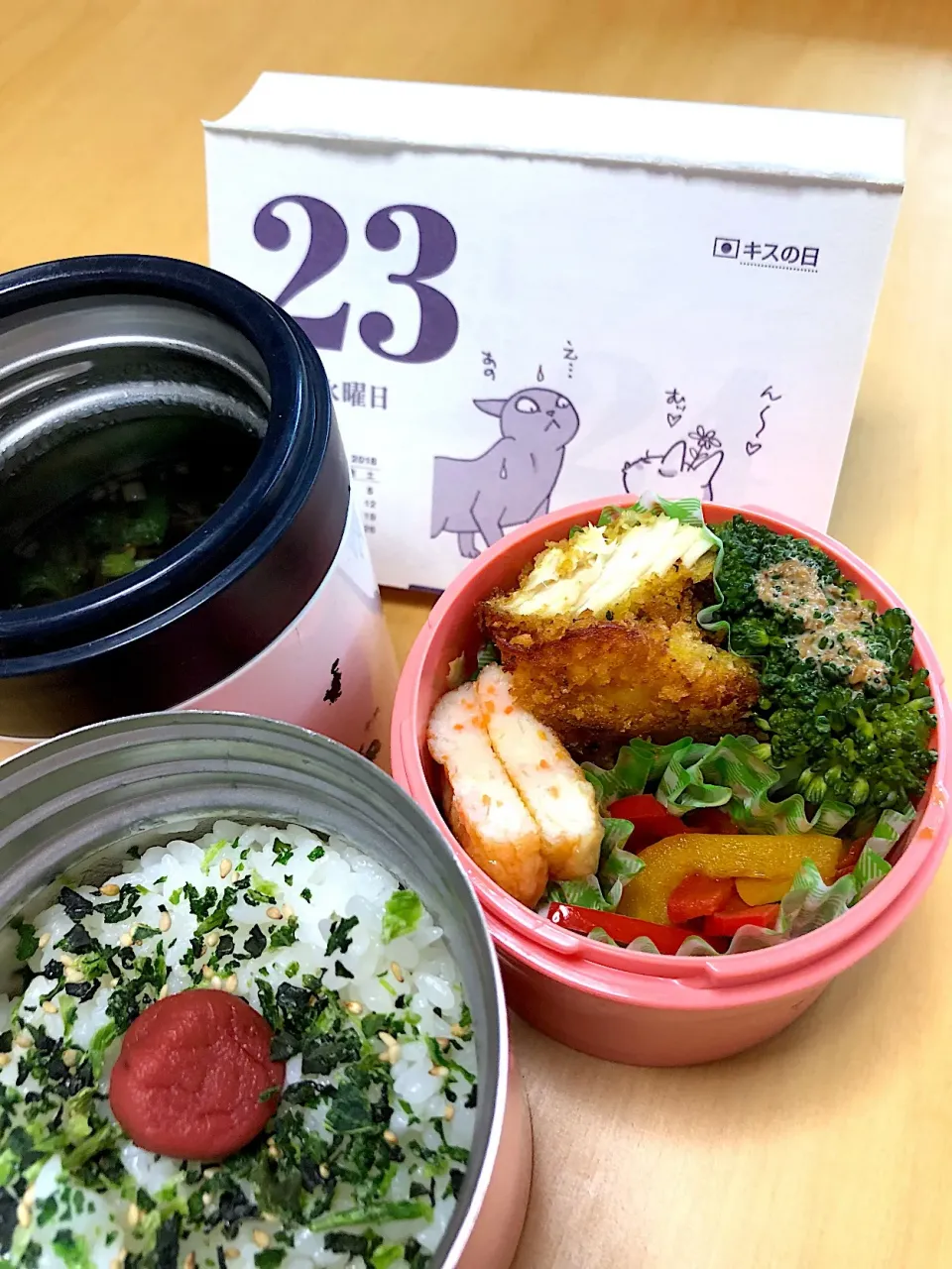 もずくスープ マンダイのカレーフライ マカロニサラダ パプリカのきんぴら さつま揚げ ブロッコリー🥦弁当。|Kumiko Kimuraさん