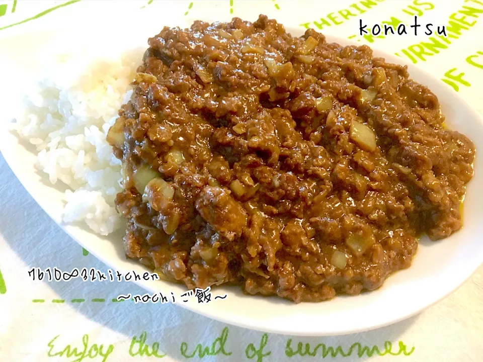 【息子の塾ご飯】ひき肉カレー
 #クッキングラム  #instafood  #snapdish  #お家ごはん #塾ご飯 #食べごたえ満点  #食べ盛り  #運動部男子  #バスケ部  #アスリートご飯|nachiさん