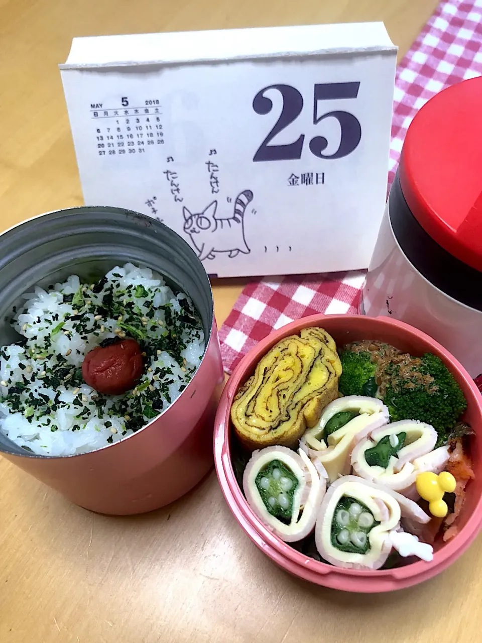 塩ジャケ オクラのハムチーズ巻き 卵焼き マッシュルームソテー ブロッコリー🥦弁当。|Kumiko Kimuraさん