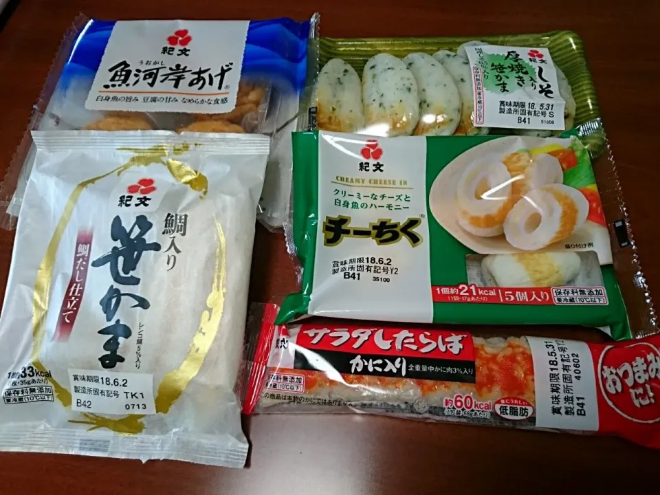 紀文食品さんより「魚海岸あげ.笹かま .チーちく.サラダしたらば」 モニターで頂きました😋🍴💕|hamamaさん