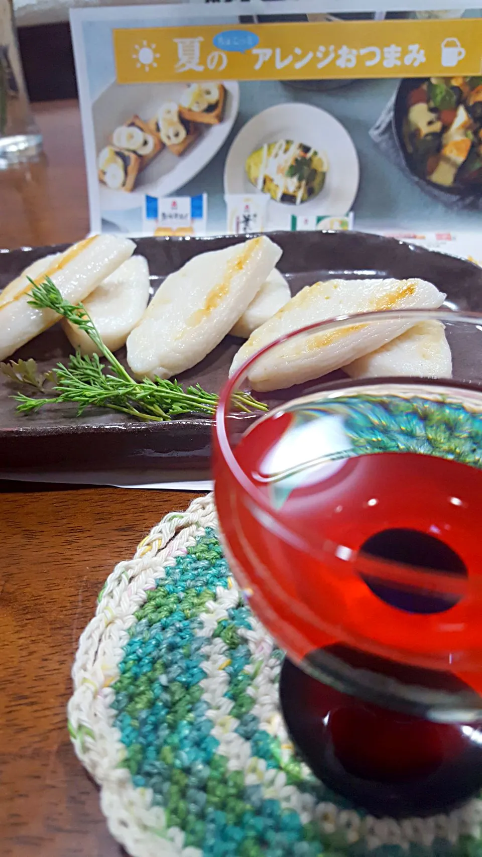 Snapdishの料理写真:笹かまと日本酒🍶😊|ヒロコさん