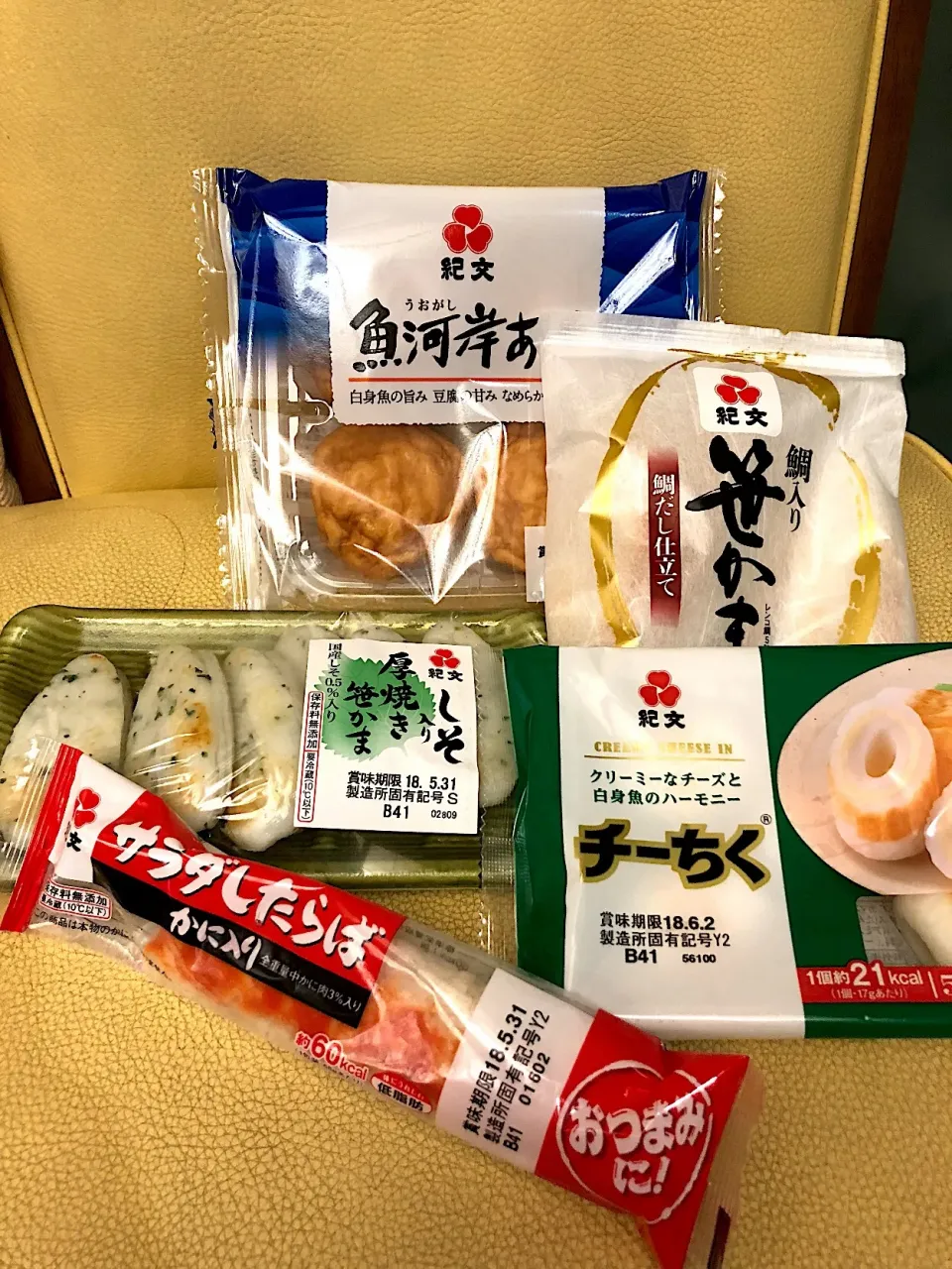 紀文食品さんの 魚河岸あげ、笹かま、チーちく、サラダしたらば、しそ入り厚焼き笹かま！
当たっちゃいました♪|yakimaさん