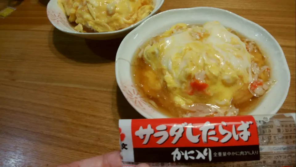 Snapdishの料理写真:‘サラダしたらば’→天津飯🍚|pigmegさん