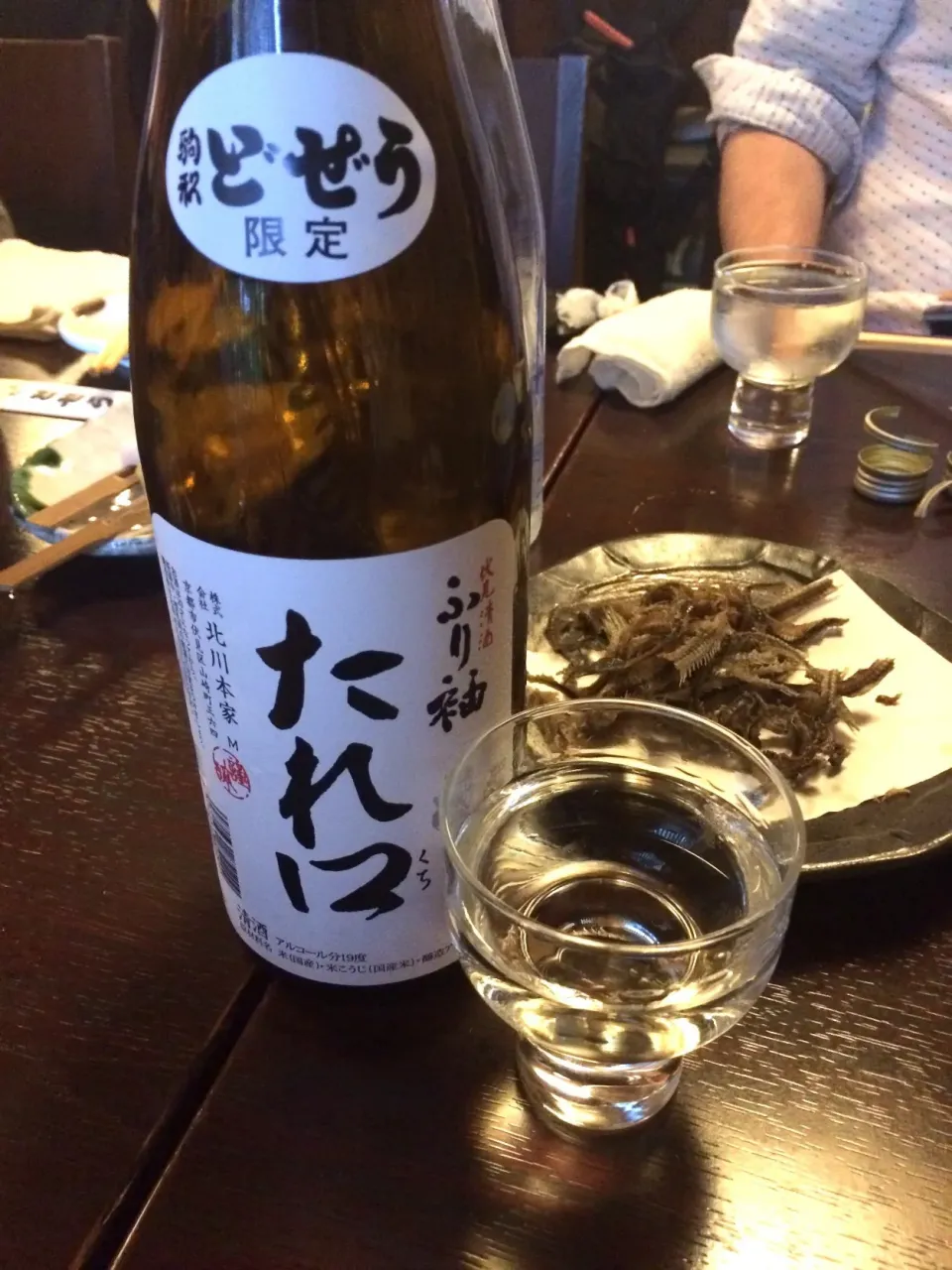 Snapdishの料理写真:駒形どぜうのお酒とどぜう骨せんべい|マユマユさん