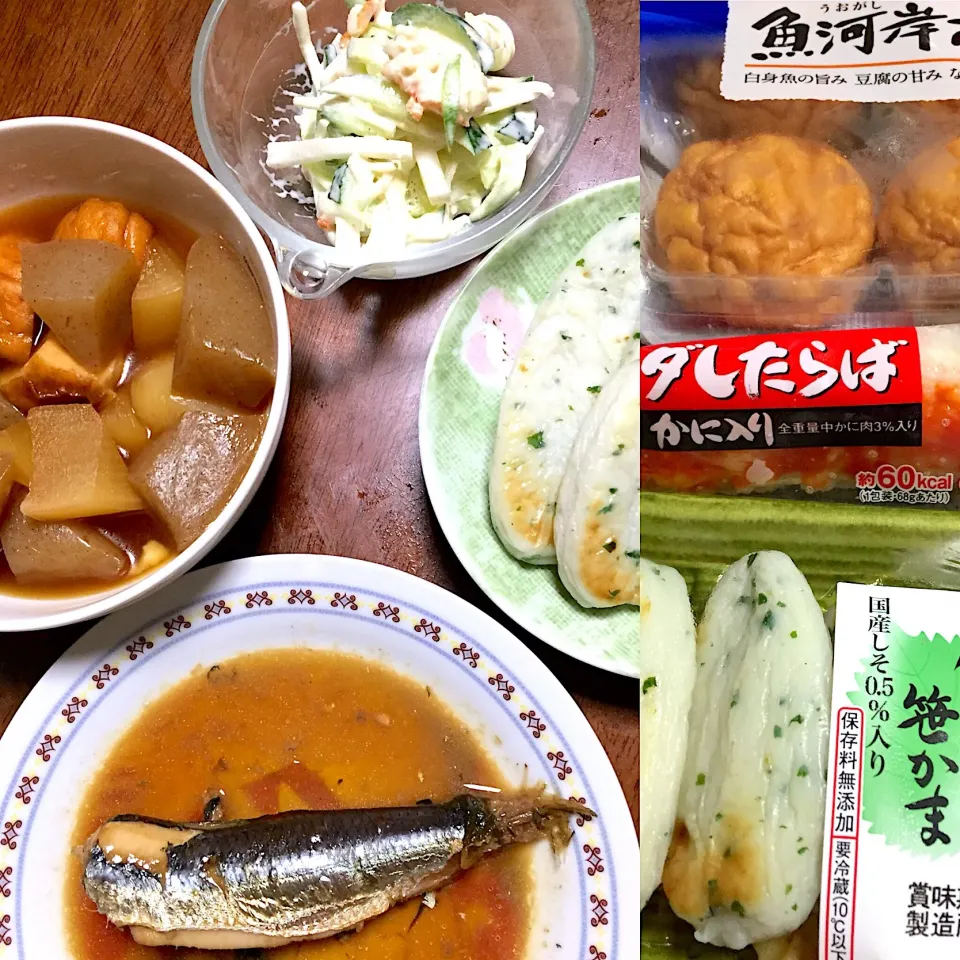 鰯の梅お茶煮   カニカマサラダ    大根とがんもの煮物   しそ入り笹かま|掛谷節子さん