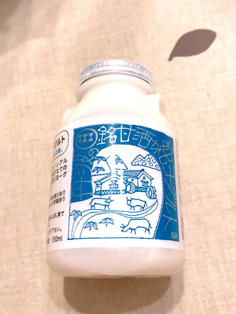 Snapdishの料理写真:甘酒ヨーグルト|juneさん