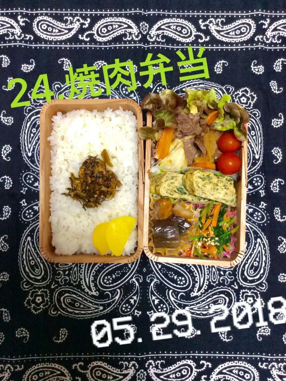 24.焼肉弁当 #中学生男子弁当 #昨日の冷麦弁当息子不評#同級生に見られまくって恥ずかしかったから#冷麦弁当改め辱め弁当|saya0125さん