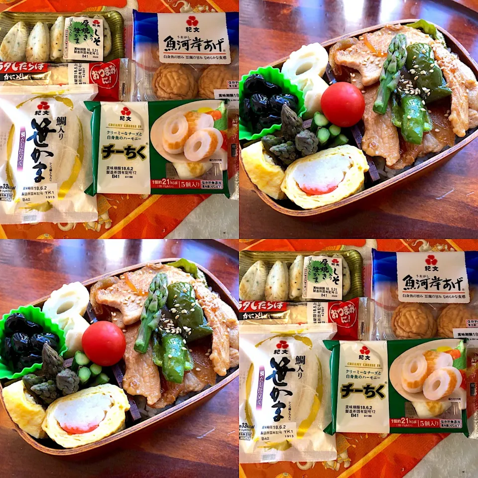 紀文食品さんのキャンペーンに当選しました！
本日もお弁当🍱|Yukie  Toriseさん