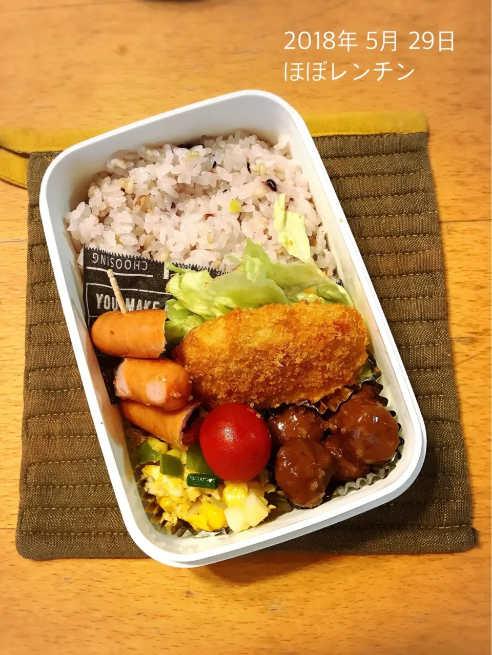 ほぼレンチン弁当🍱
 #弁当  #お弁当  #高校生男子弁当|ちっくんさん