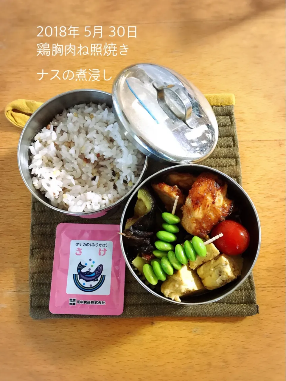 鶏胸肉の照焼き弁当🍱
 #高校生男子弁当  #お弁当  #弁当|ちっくんさん