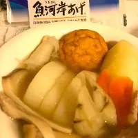 Snapdishの料理写真:魚河岸揚げ入り煮物╰(*´︶`*)╯♡