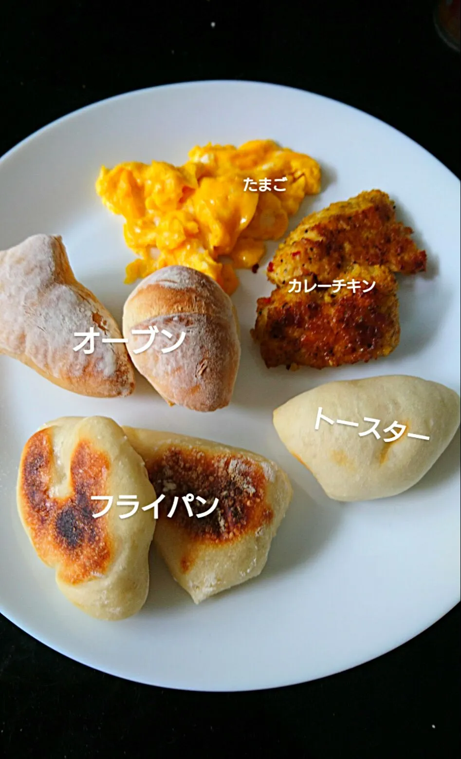 作り置きパン、いつでも焼きたて|なつみさん