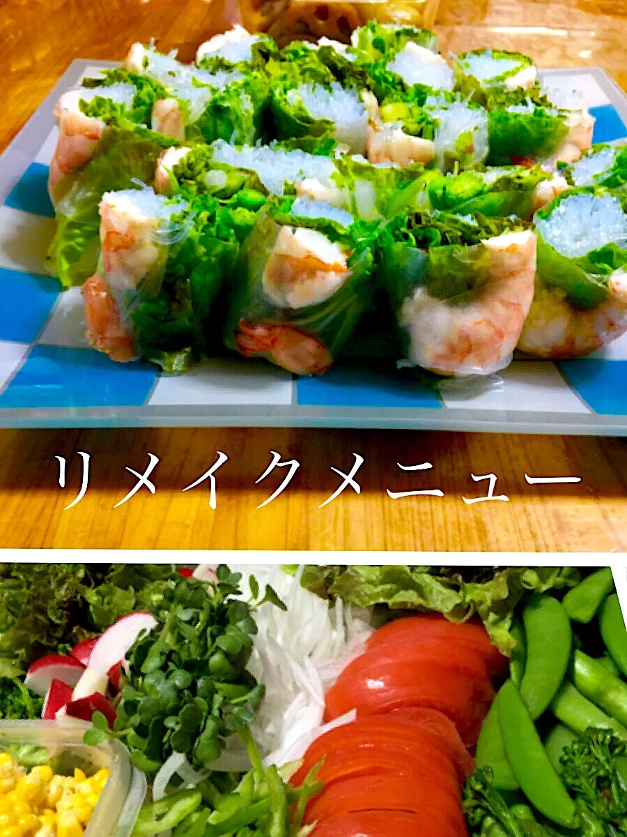 🥗からの…リメイクメニュー💁🏻)）♪生春巻き|keikoさん