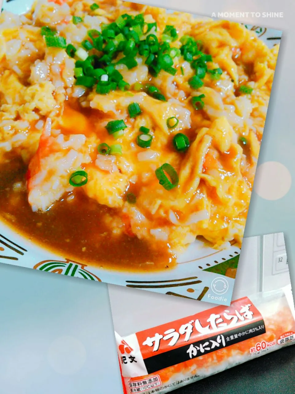 Snapdishの料理写真:紀文のしたらばで天津飯☆
#天津飯 　#カニかま　#したらば　 #紀文|shoconicさん