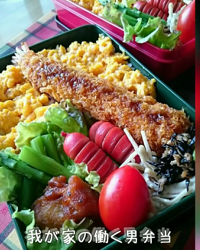 #我が家の働く男弁当
木曜日…海老フライ🍱                   お弁当🍤|kimi=kimi🌼Kitchenさん