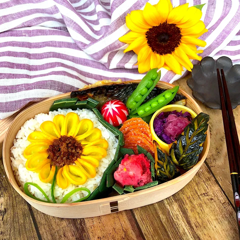 Snapdishの料理写真:ひまわり弁当🌻|kyoro_sanさん