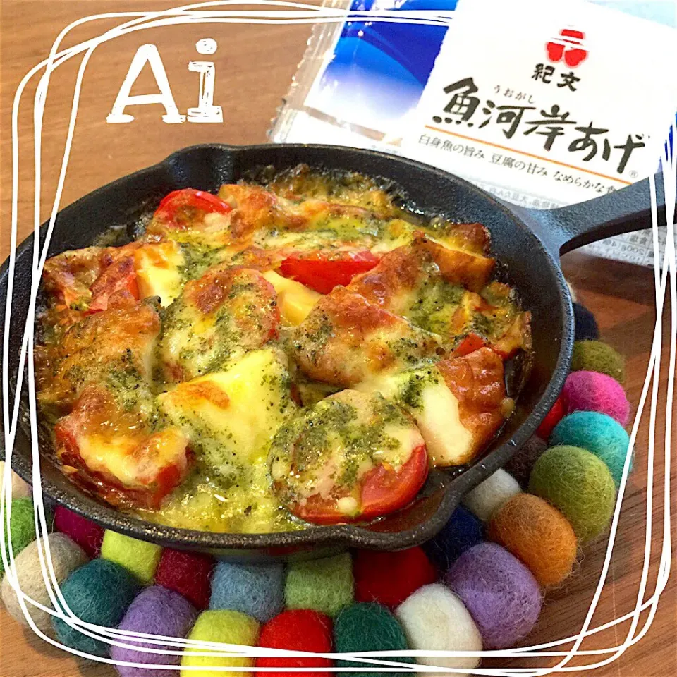 魚河岸あげ＆トマトのバジルチーズ焼き(^.^)|Ai☆さん