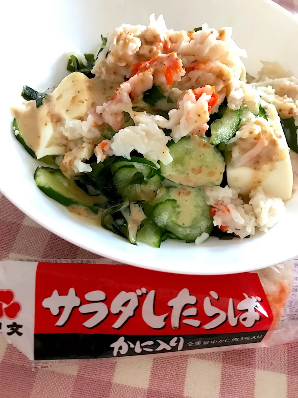 サラダしたらば〜っ！ワカメと豆腐の胡麻ドレサラダ #紀文キャンペーン  #紀文さんありがとう  #紀文食品  #紀文食品  #サラダしたらば|ともさん