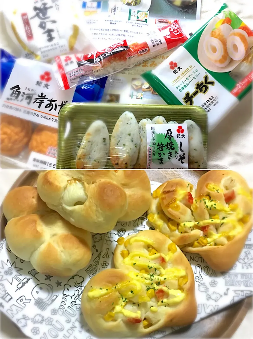 ハートのコーンたらばパンとチーちくパン♪|ましてさん