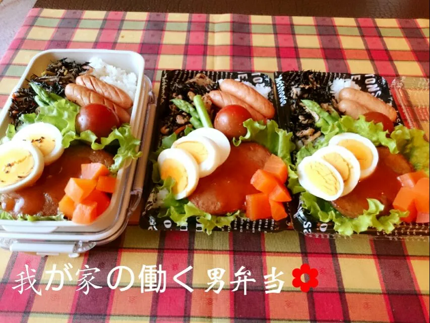 #我が家の働く男弁当
レトルトなんですけど…
マルシンハンバーグお弁当🍱|kimi=kimi🌼Kitchenさん