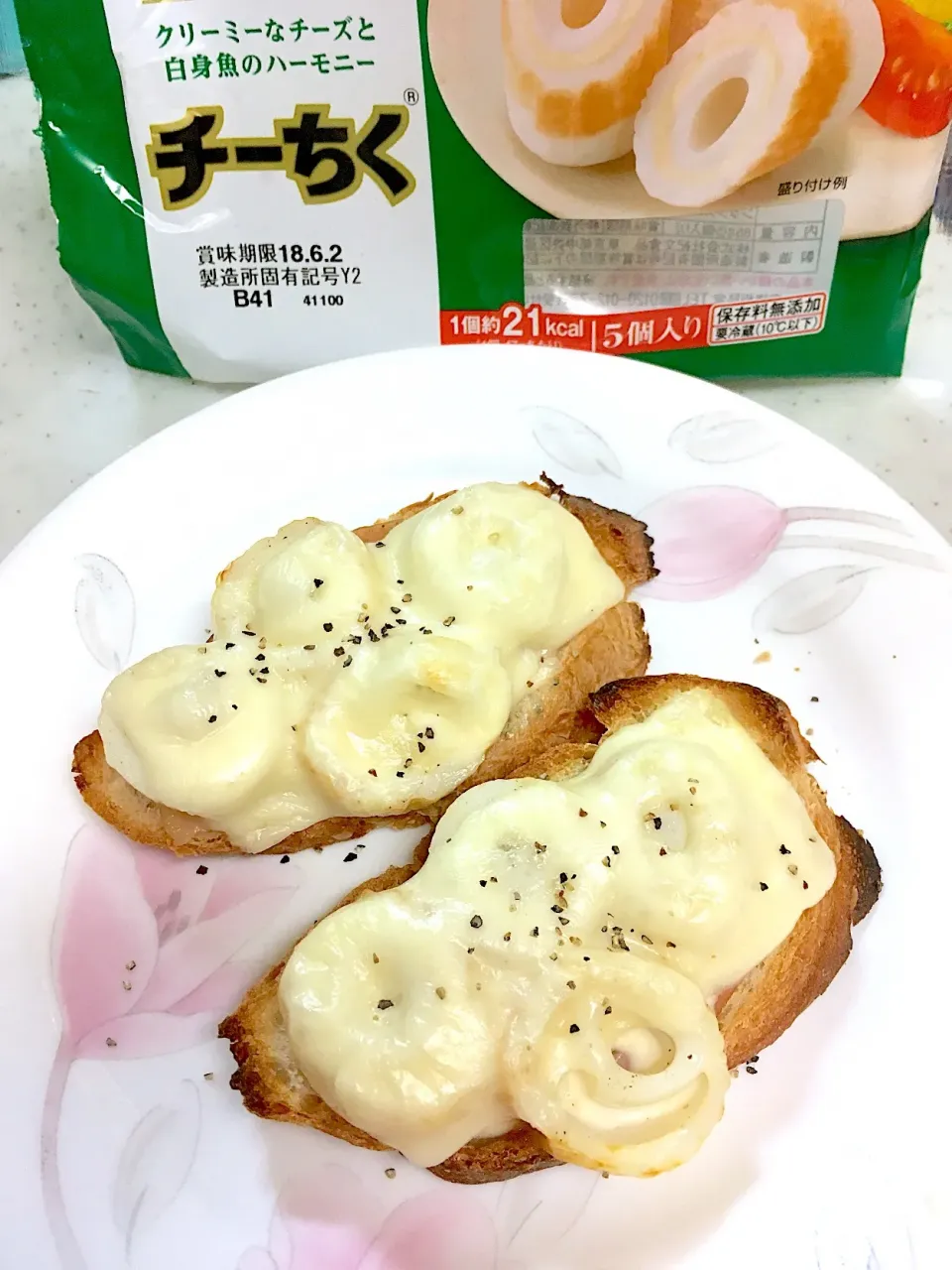 Snapdishの料理写真:ちーちくでカナッペ✨|みきさん