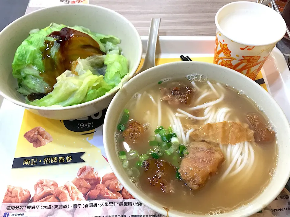 Beef tenderloin rice flat noodles + vegetables * soy bean|Sky Blueさん