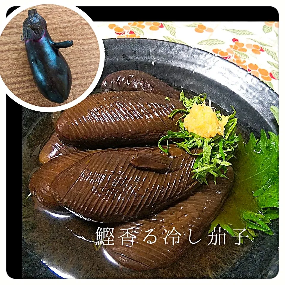 Snapdishの料理写真:咲きちゃんの鰹薫る冷やし茄子🍆|めぐチー🌿さん