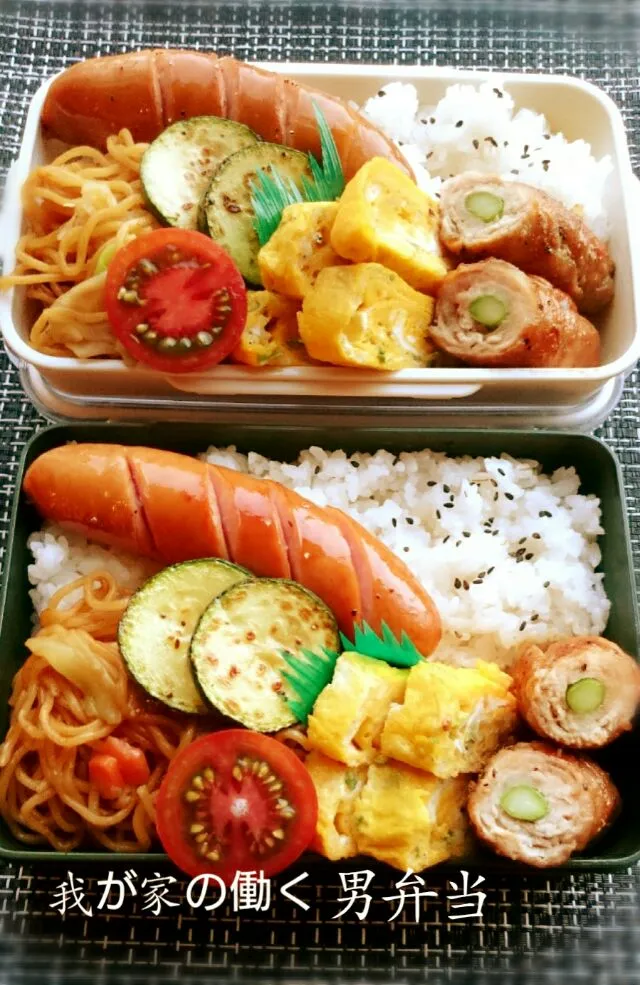 #我が家の働く男弁当
日曜日‥今日も頑張る                           パパ&長男‥
いろいろお好みお弁当…🍀*゜|kimi=kimi🌼Kitchenさん