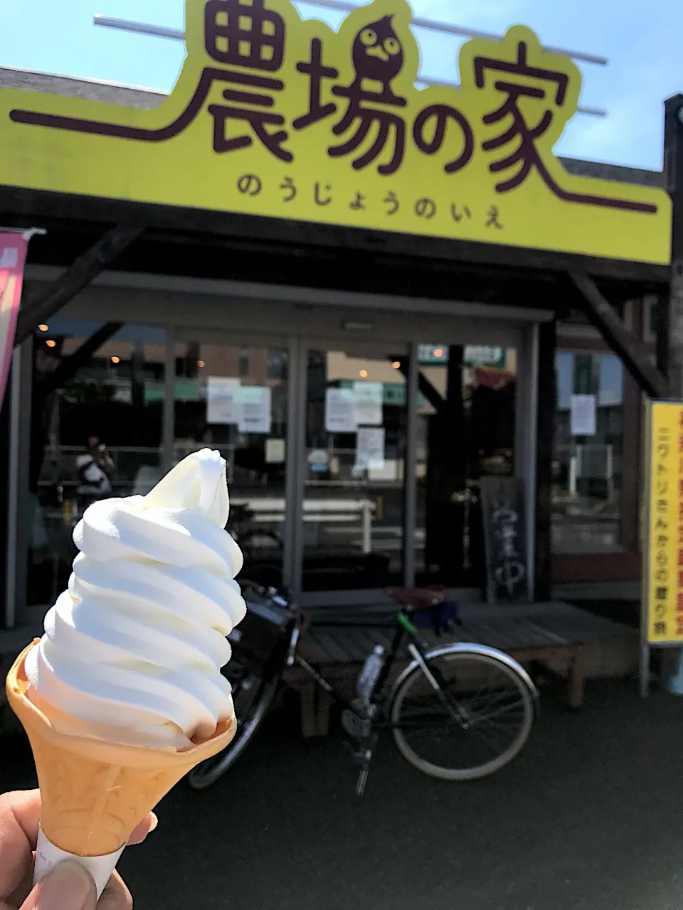 濃厚タマゴのソフトクリーム🍦|wildcat山猫さん