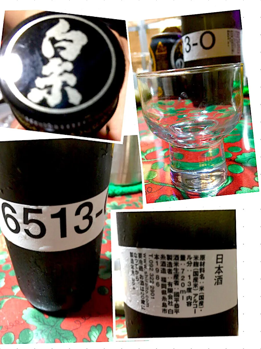 Snapdishの料理写真:酒蔵限定  糸島の日本酒🍶|keikoさん