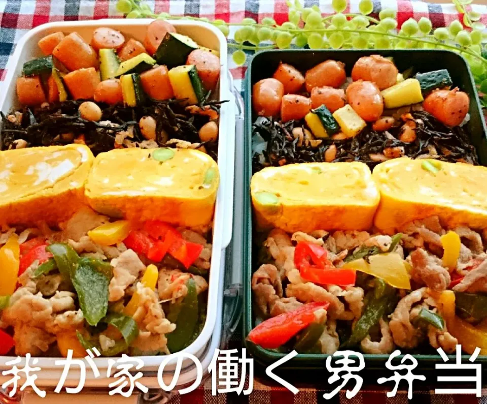 #我が家の働く男弁当
月曜日…いろいろ                     のっけ盛弁当🍱🍴|kimi=kimi🌼Kitchenさん