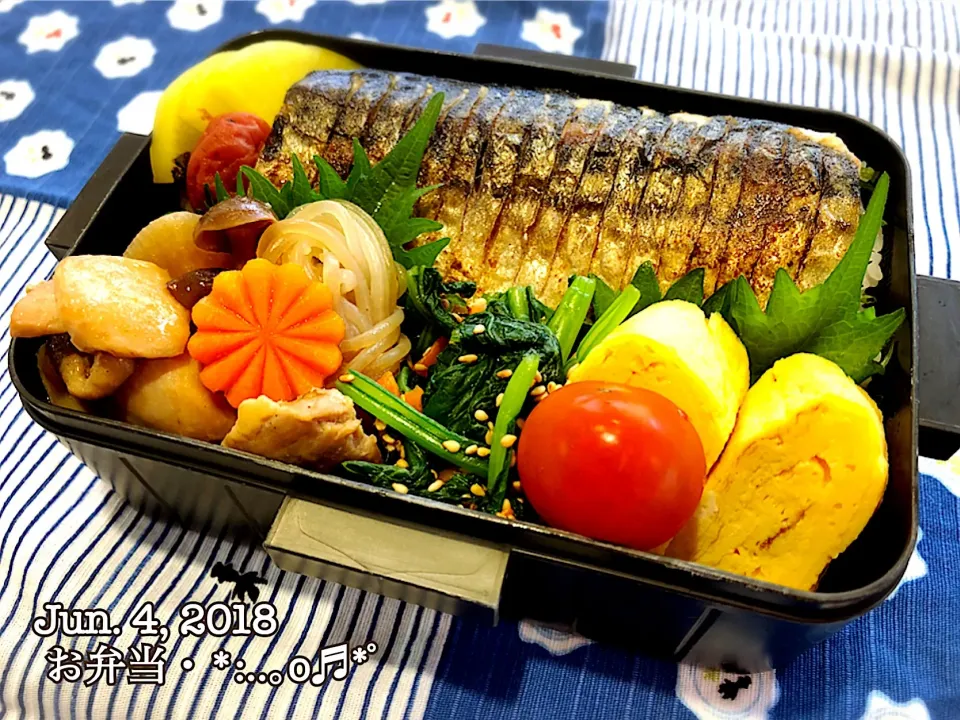 Snapdishの料理写真:2018/06/04お弁当〜♡ #お弁当  #高校生弁当  #高校生男子弁当 #サヴァ弁|いく❤️さん