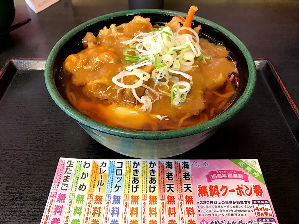 朝そば玉子にクーポンでカレールー|マハロ菊池さん