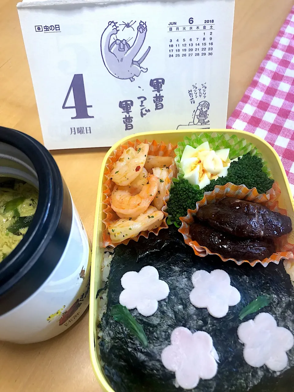 のり弁 エビ炒め しいたけ焼き ゆで卵ブロッコリー🥦弁当。内容の薄さをかわいいでカバー😅|Kumiko Kimuraさん