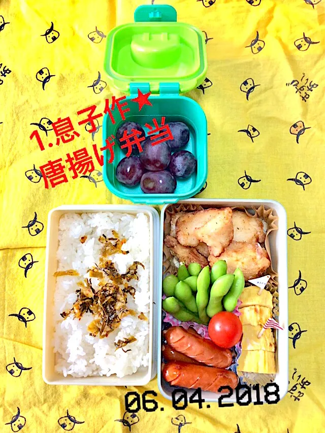 Snapdishの料理写真:1.息子作★唐揚げ弁当 #中学生男子弁当 #月1は自分で作りましょう#食育と言う名の手抜き？！#今回の達成度:60％(作成率90%,詰め率30%)|saya0125さん