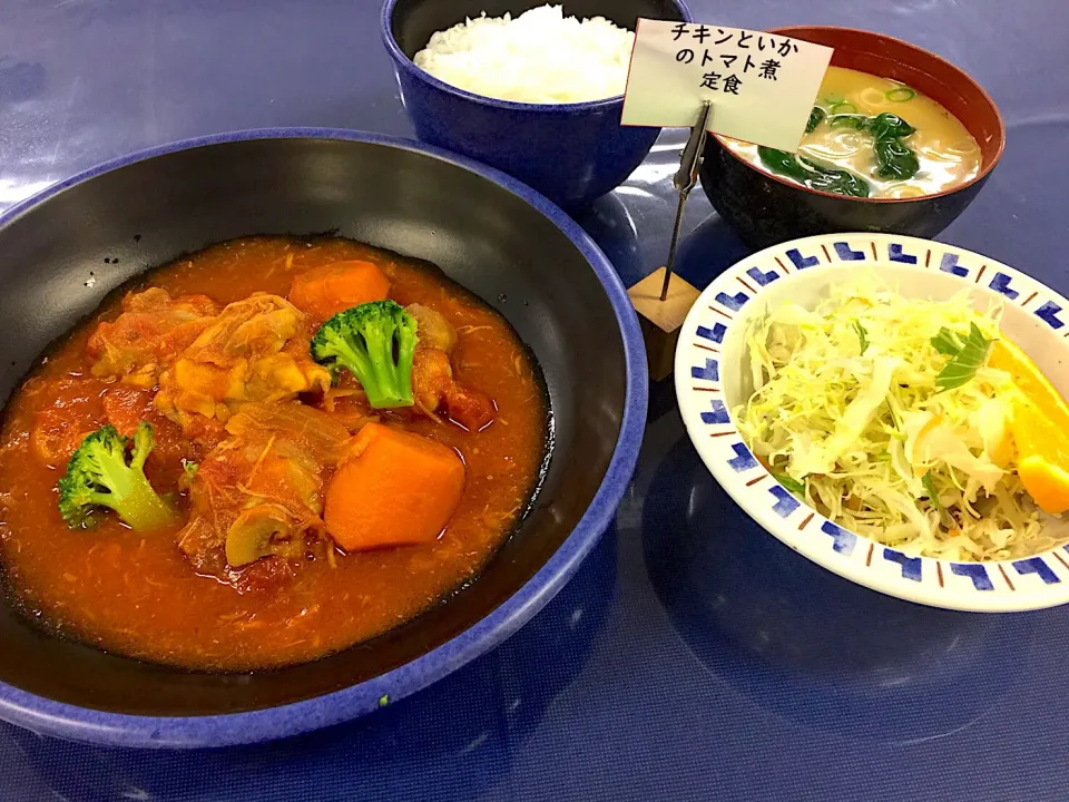 チキンとイカのトマト煮定食|nyama1さん