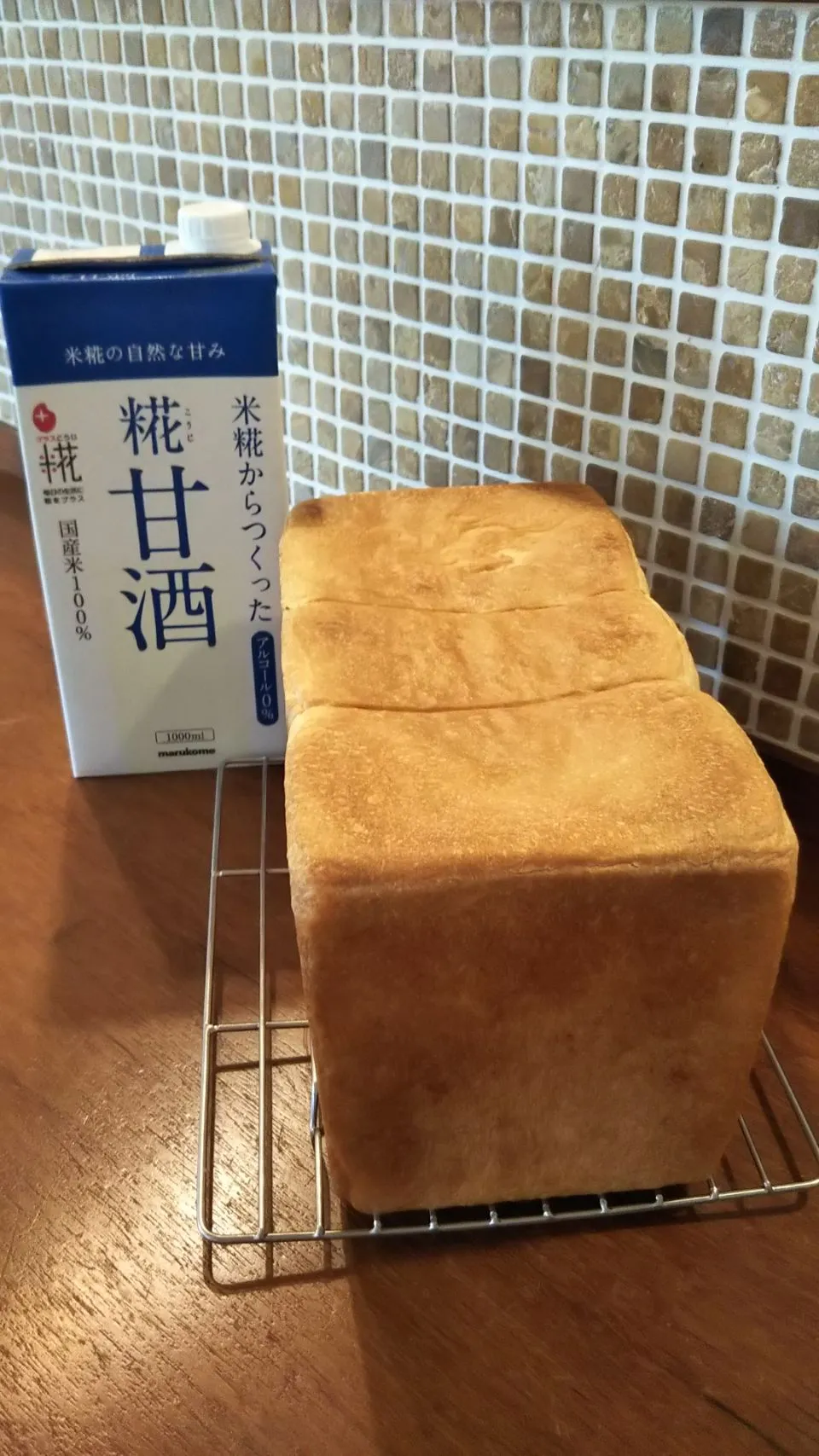 甘酒🍞食パン🍞|きみちさん