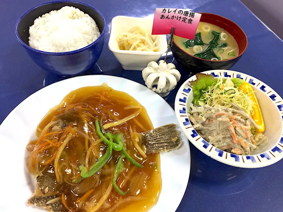 カレイの唐揚げあんかけ定食|nyama1さん