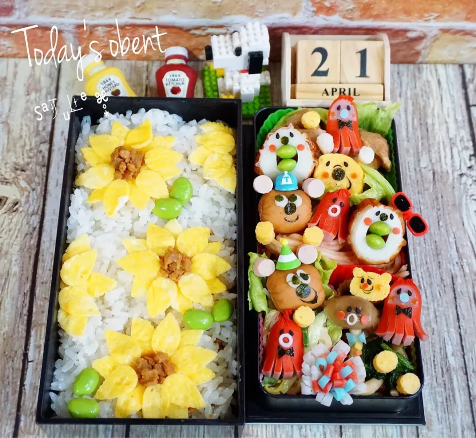 ひまわり🌻お弁当(♥´꒳`*)(*´꒳`♥)|La-Jule Sa8さん