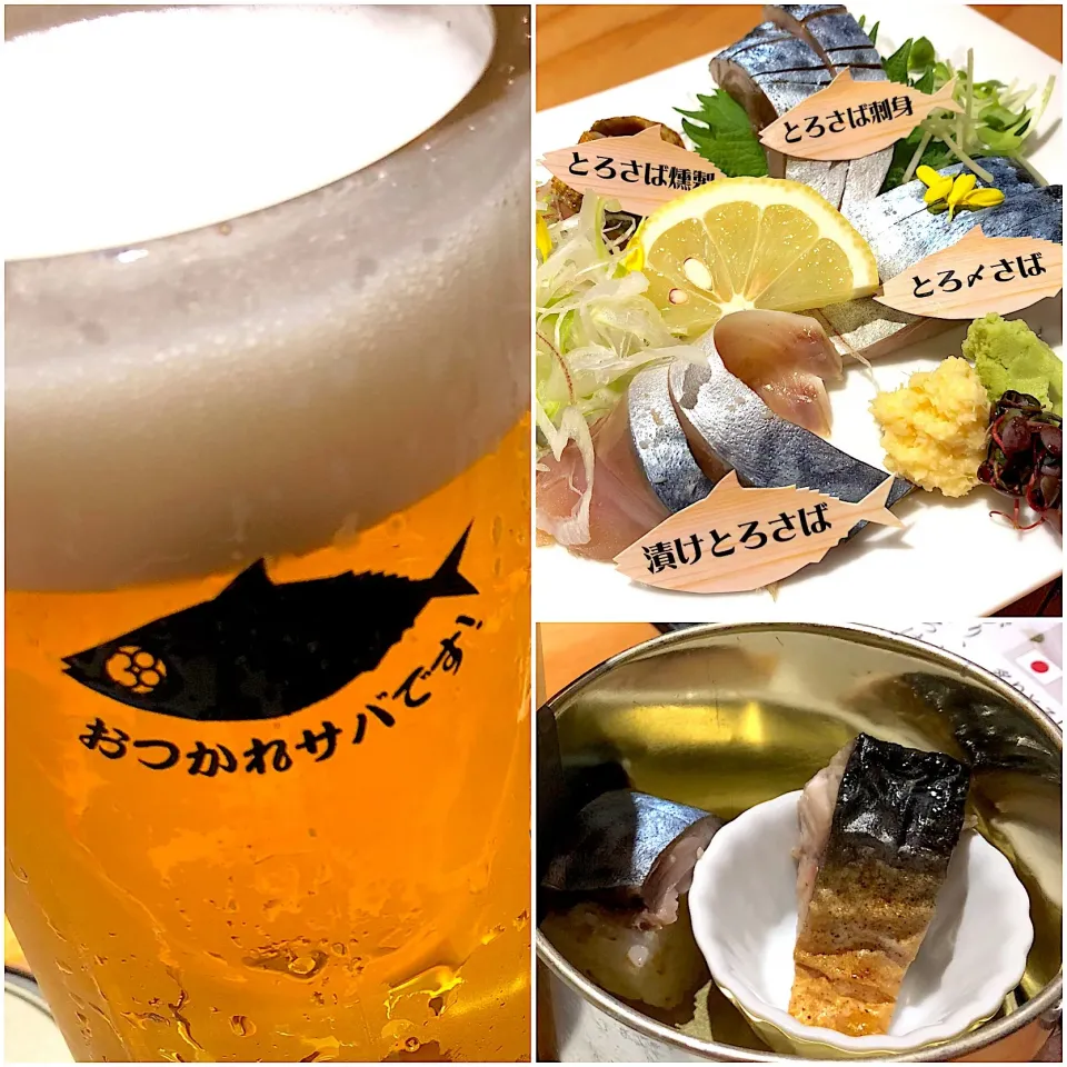 おつかれサバでした〜🍺|Norikoさん