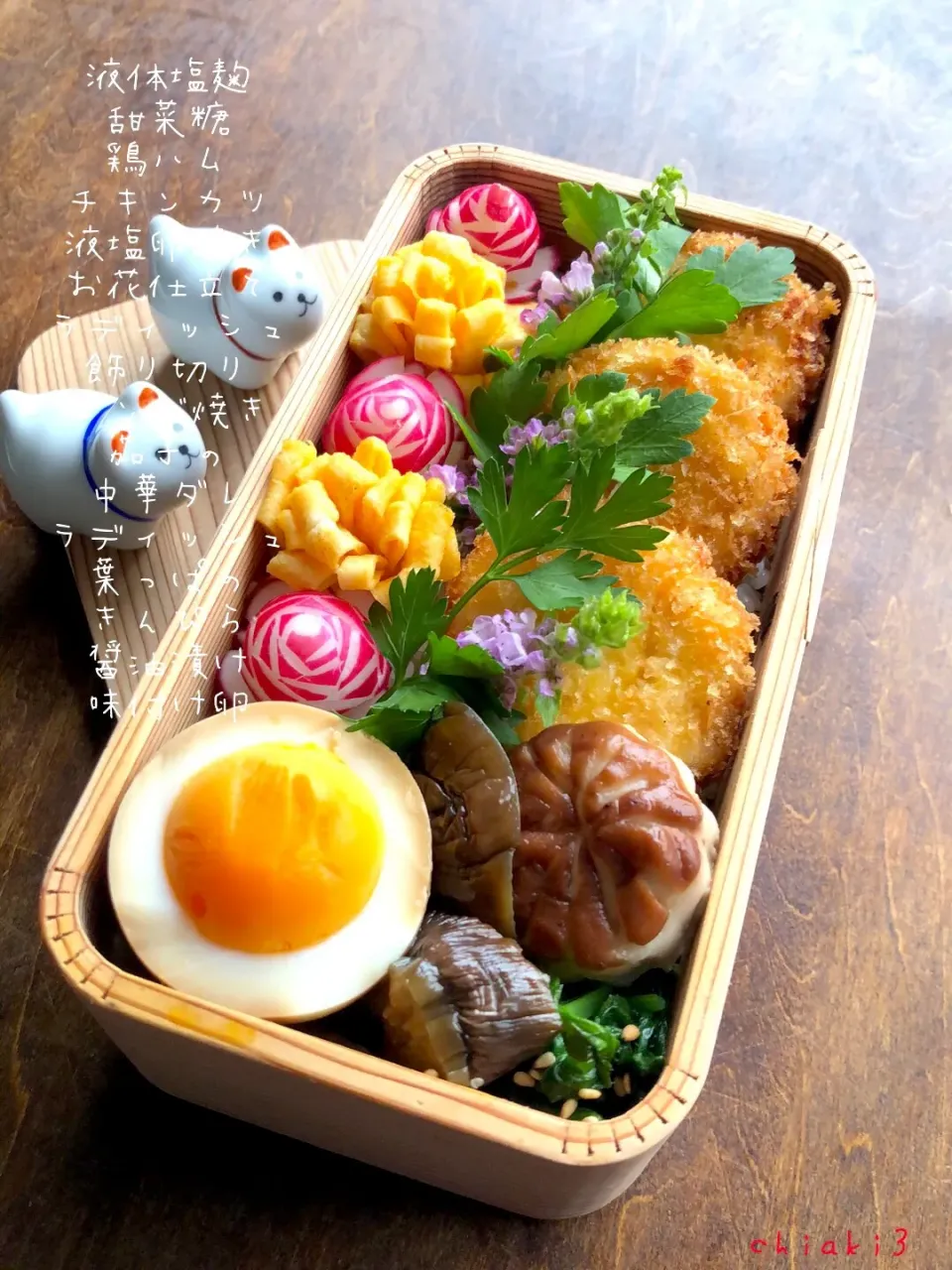 わたしのお弁当🍱0606 AIカメラで撮影🤖保存も文字入れも出来た👍✨✨ 鶏ハムのチキンカツと卵焼きのお花仕立て🌼|chiaki3（平川ちあき）さん