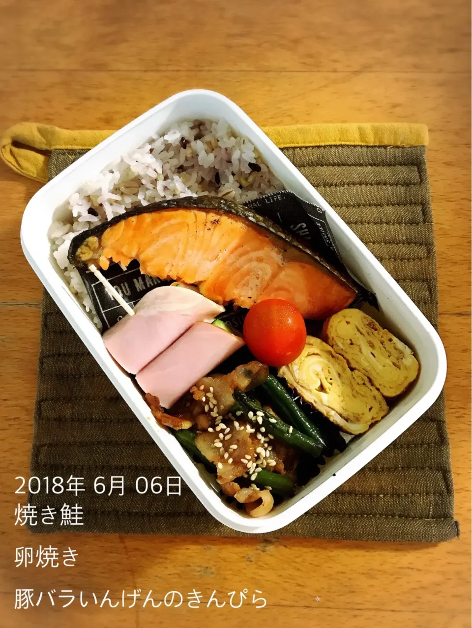 シャケ弁🍱 
 #高校生男子弁当  #お弁当  #弁当|ちっくんさん