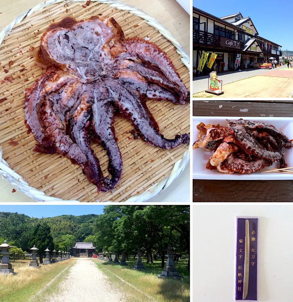 Snapdishの料理写真:淡路島④✨ 道の駅 東浦ターミナルパーク タコの姿焼🐙 と近くの松帆神社⛩|ぱぴこ家さん