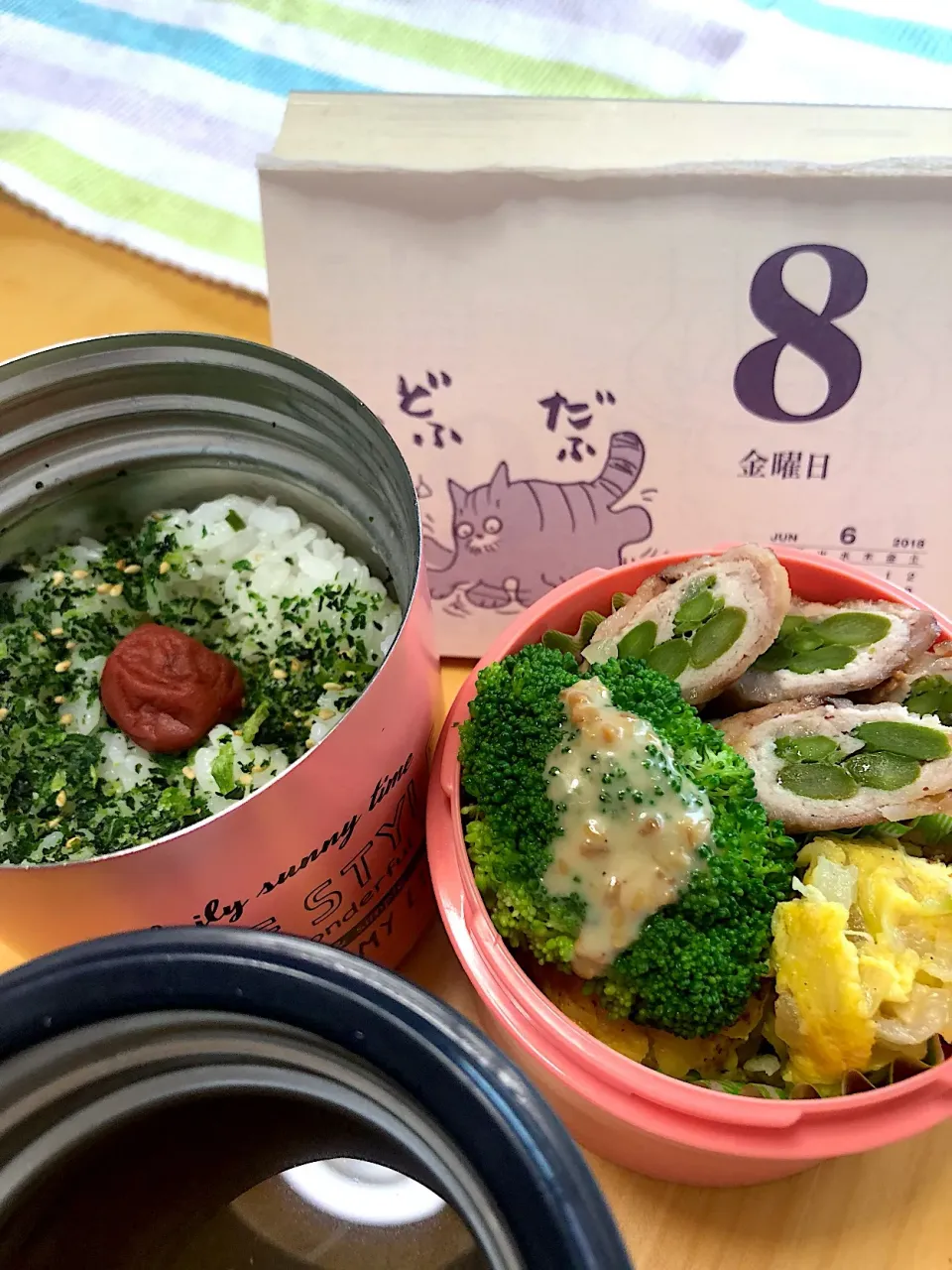 Snapdishの料理写真:肉巻き オムレツ ピーマンキンピラ 大豆ひじき ブロッコリー🥦弁当|Kumiko Kimuraさん