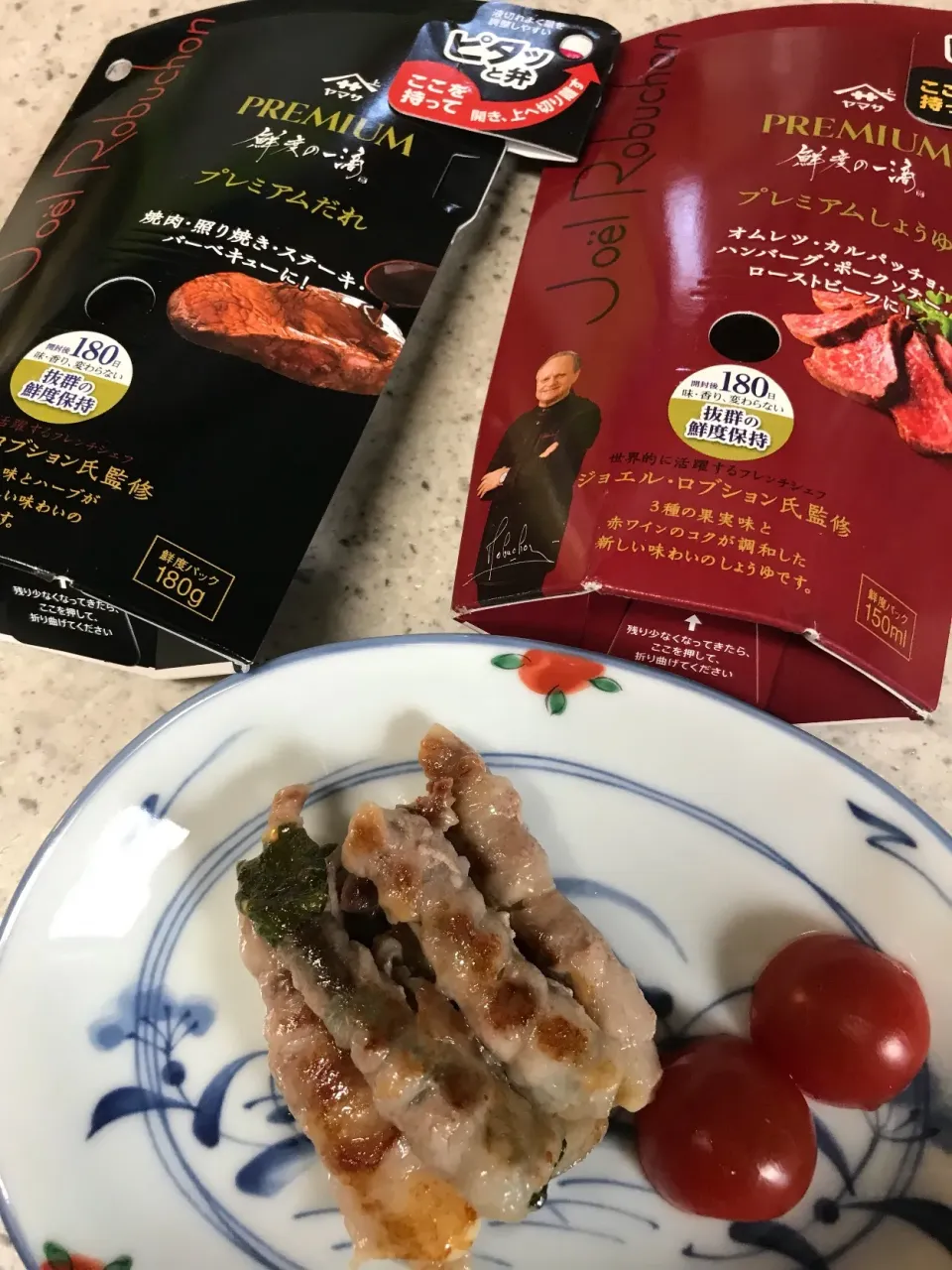 Snapdishの料理写真:薄切り豚肉の紫蘇巻き  焦がしチーズでコーティングしたら、ヤマサ鮮度の一滴プレミアム醤油で❤️|けんグランマさん